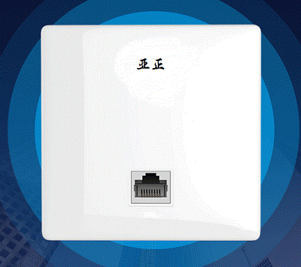 面板式AP  百兆双频  型号：AP116F